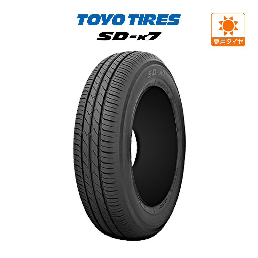 新品・サマータイヤのみ・送料無料(1本～) トーヨー TOYO SD-K7 165/55R14 72V_画像1