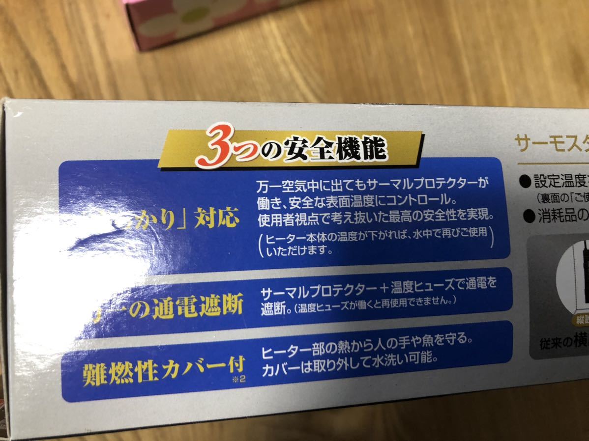 【新品未使用】【45～60㎝水槽】【高機能】【温度調節可】【空焚き防止機能】GEX NAVI PACK160 サーモスタッド ヒーター ナビパック 160_画像2