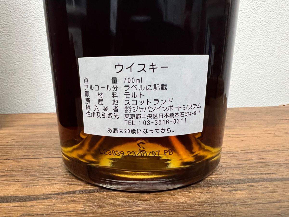 クラガンモア 27年 1995 オールド&レア FOR LM 56 5度 700ml クラガンモア 27年 1995 オールド&レア FOR LM 56 5度 700ml