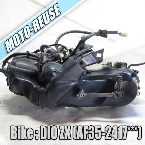 Yahoo!オークション - 【DIO ZX ディオZX AF35】純正エンジン Yahoo!オークション - 【DIO ZX ディオZX AF35】純正エンジン