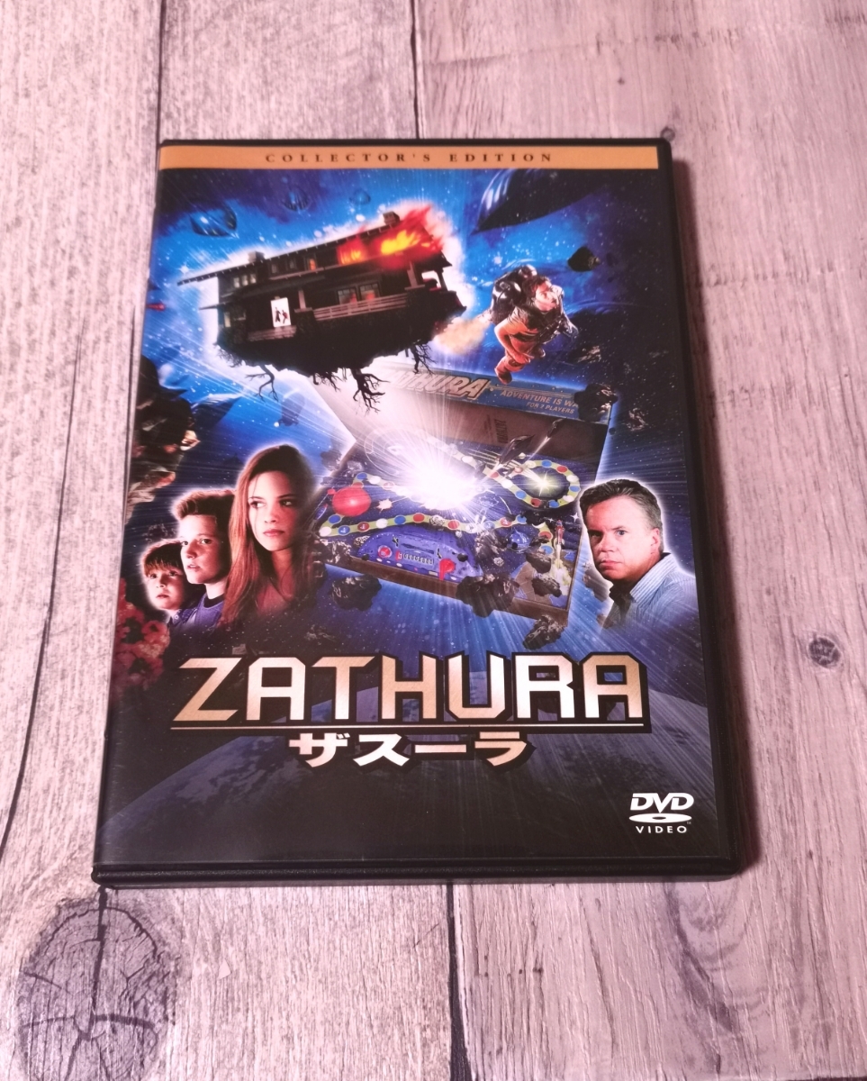 Paypayフリマ アミューズ Dvd Zathura ザスーラ コレタクターズエディション映画 Sfアドベンチャー 送料無料 Paypayフリマ アミューズ Dvd Zathura ザスーラ コレタクターズエディション映画 Sfアドベンチャー 送料無料