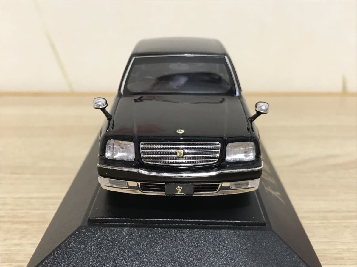 送料無料　1/43 トヨタ センチュリー　天皇御行幸車　ミニカー　TOYOTA CENTURY