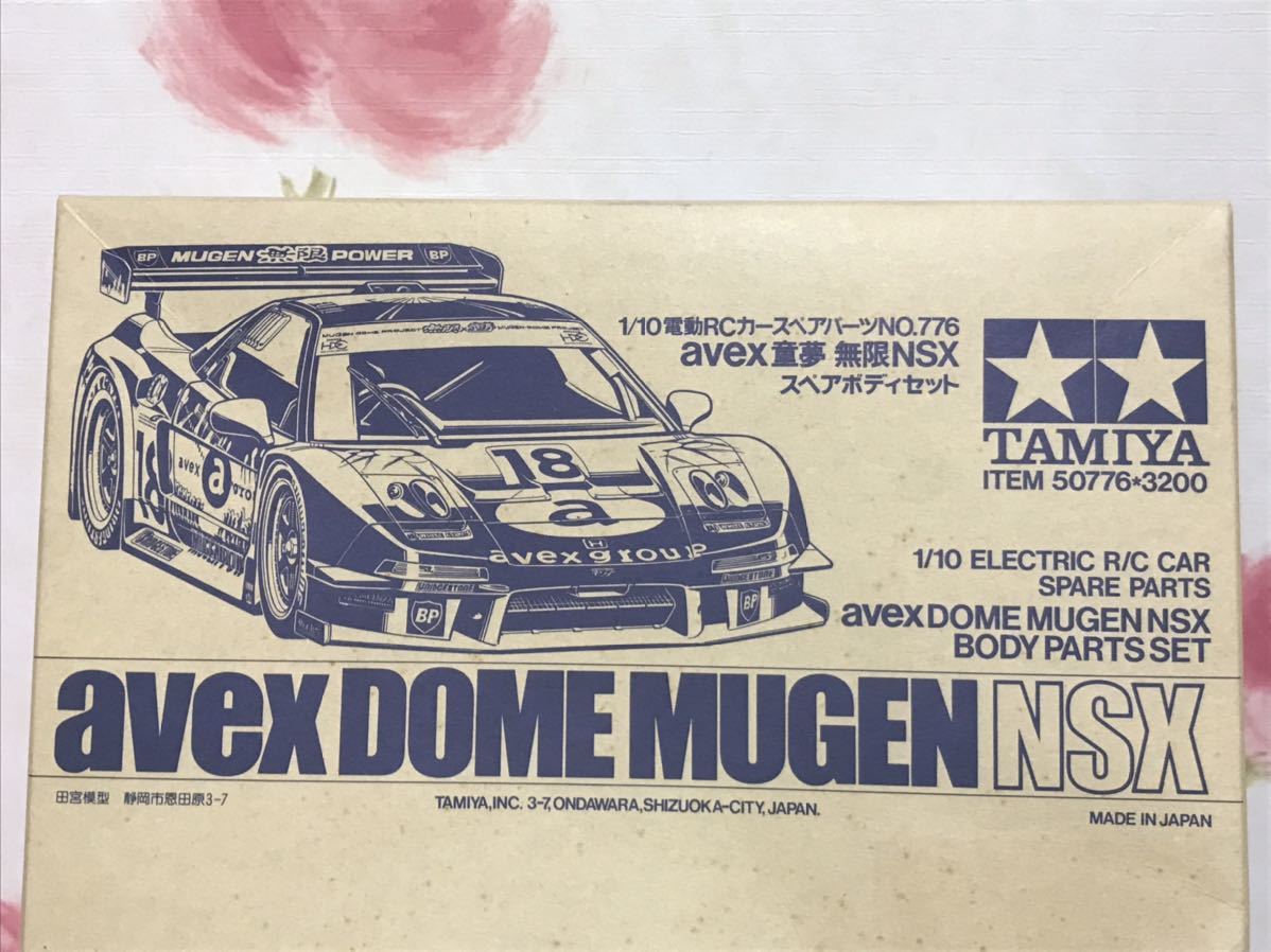 送料無料　当時物 未使用　1/10 タミヤ avex 童夢 無限 ホンダ NSX スペアボディセット 日本製　TAMIYA DOME MUGEN HONDA RACING CAR_画像1