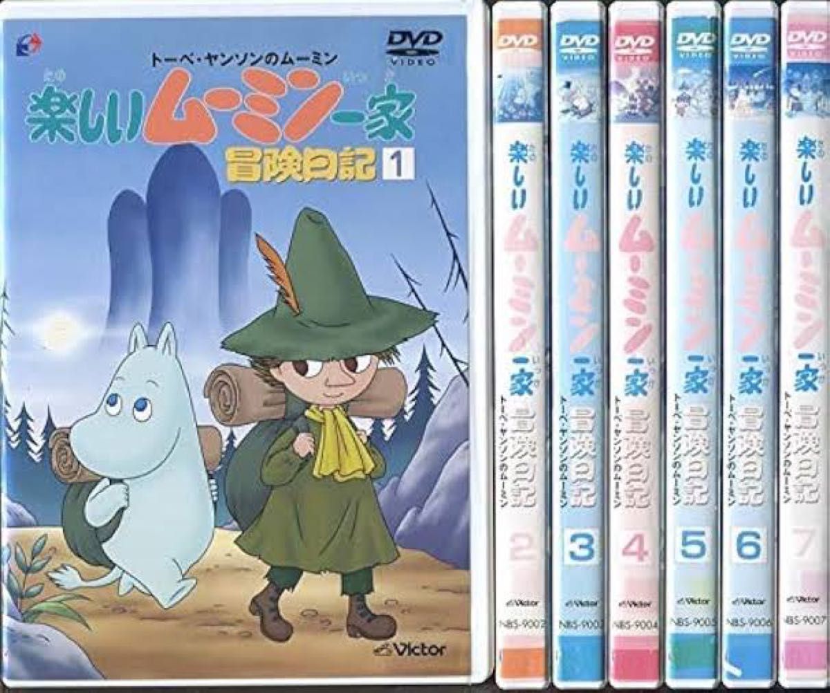 楽しいムーミン一家 DVD 全20（5巻なし）巻 冒険日記　全7（3巻なし）巻