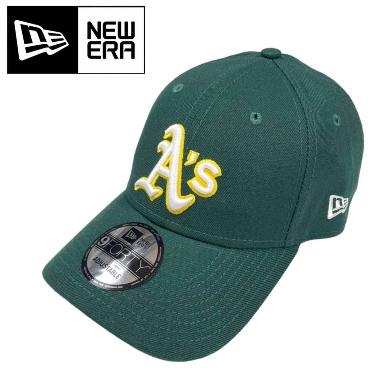 ニューエラ NEW ERA キャップ ナインフォーティ ベースボールキャップ アスレチックス グリーン NEWERA 9FORTY LEAGUE BASIC CAP 新品