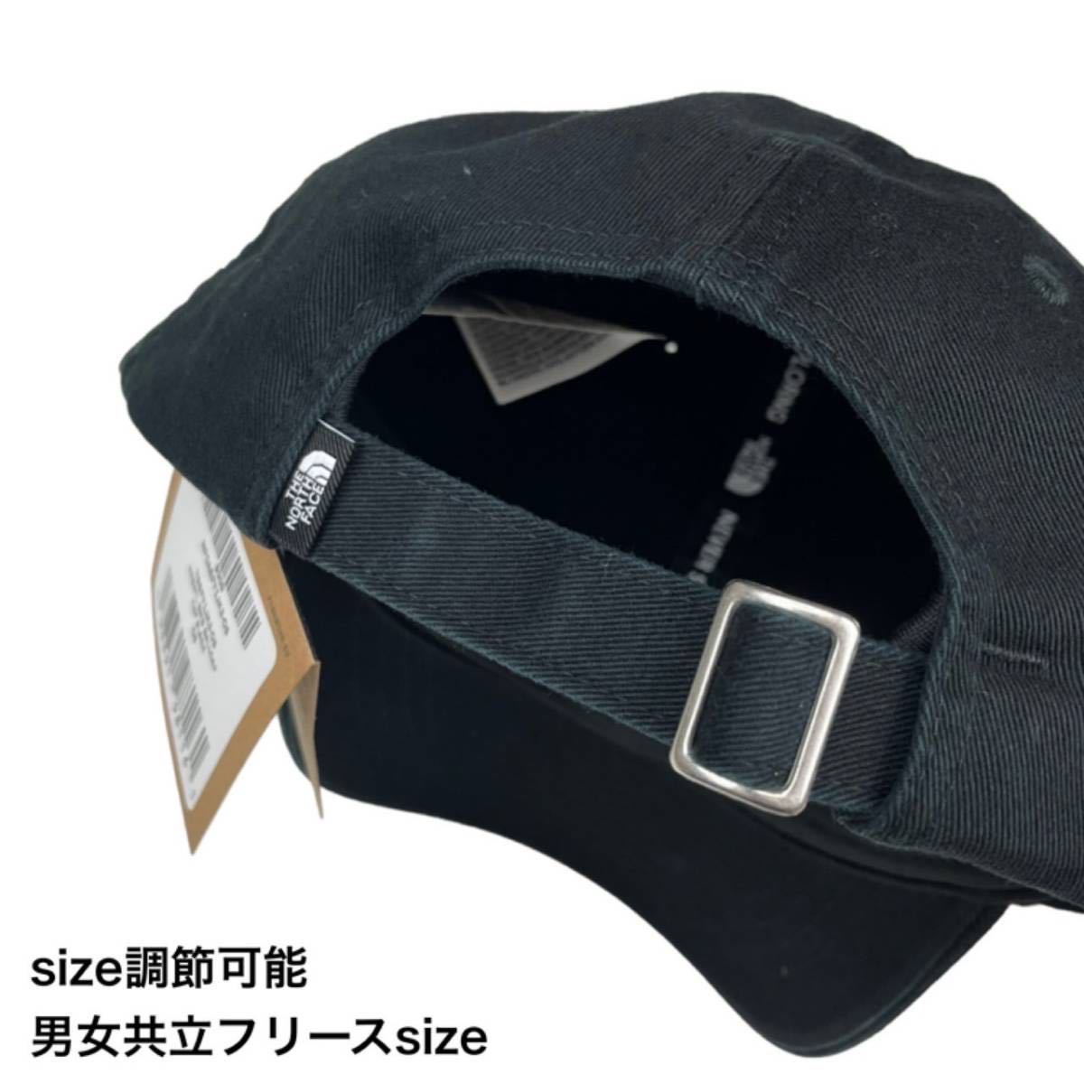 ザ ノースフェイス 帽子 キャップ NF0A5FY1 ブラック 刺繍ロゴ エンブロ ボール キャップ THE NORTH FACE HORIZONTAL EMBRO BALLCAP 新品_画像4