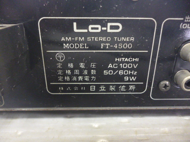 889866 Lo-D low ti- Hitachi FT-4500 stereo tuner 