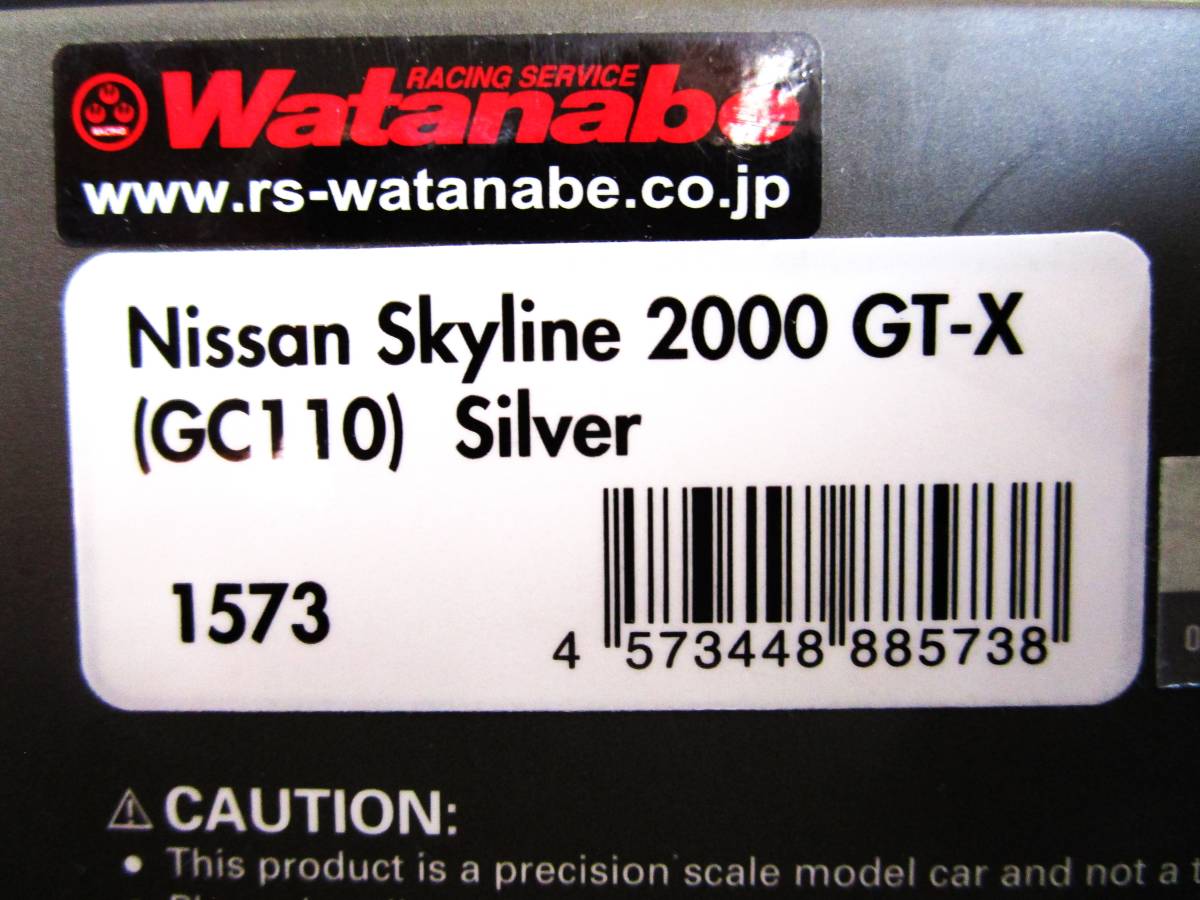 ☆希少モデル☆IG 1/43 Nissan Skyline 2000 GT-X 1573 イグニッションモデル 日産スカイライン2000 GT-X（GC110）ヨンメリ☆_画像10