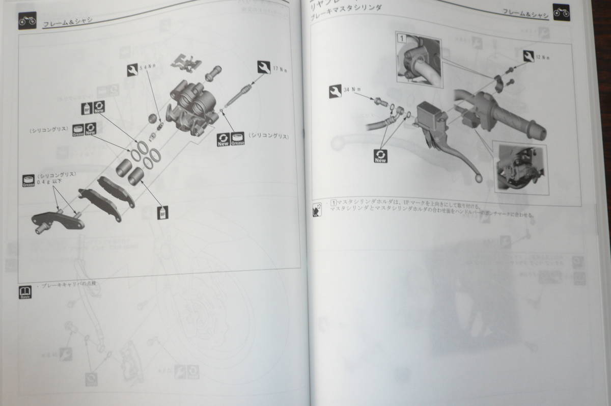 ホンダ ADV160 純正サービスマニュアル KF54 2023年～ ADV160A-P 未開封 未使用　原本 即納 _記載例