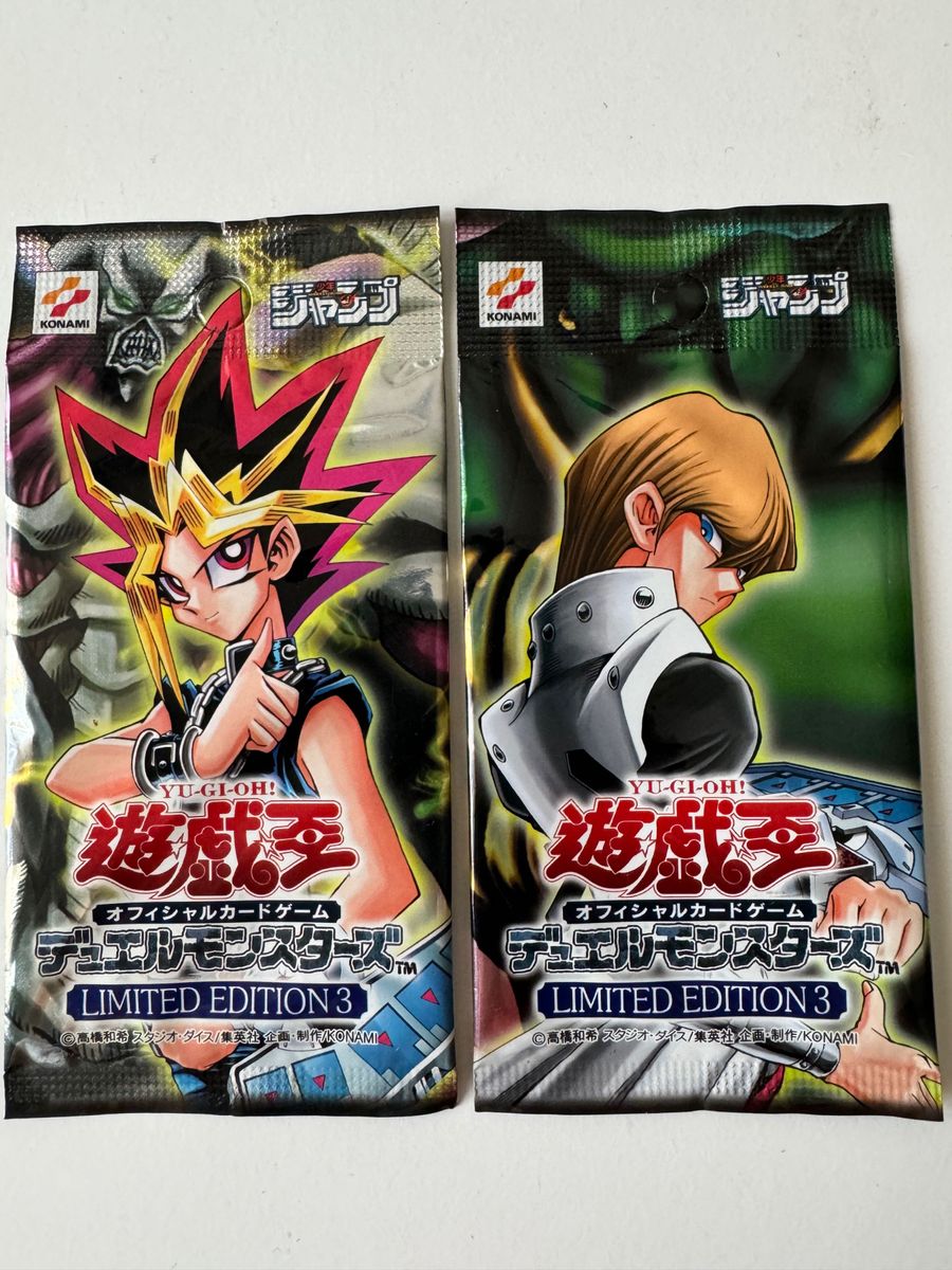 遊戯王 LIMITED EDITION 3 遊戯 海馬 2パック リミテッドエディション 絶版 限定 Vジャンプ 特典