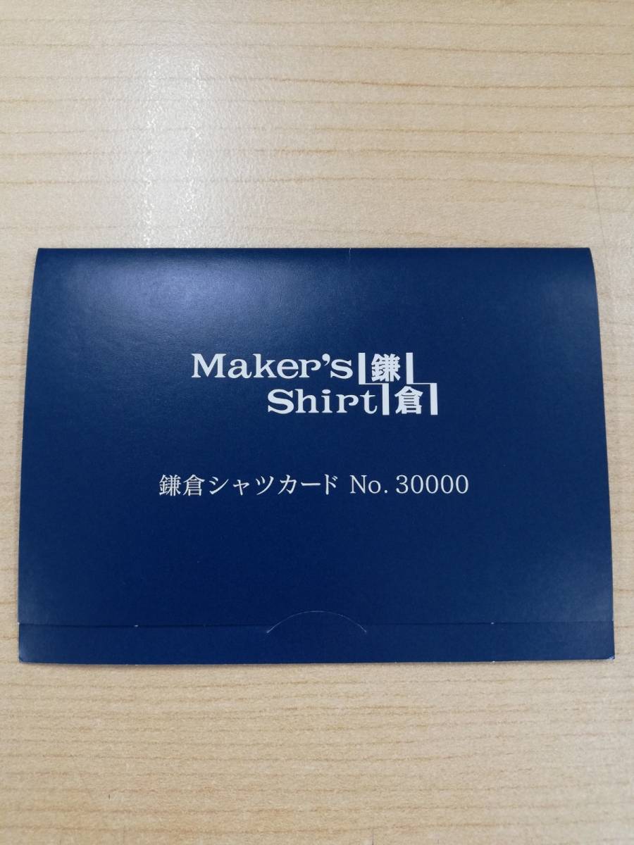 Подарочная карта рубашки камакуры 30 000 иен
