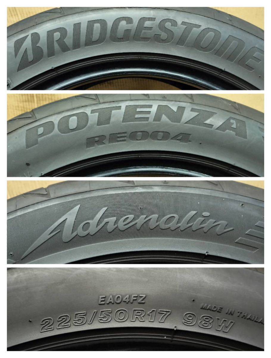 2020年製 POTENZA RE004 225/50R17 中古タイヤ4本セット ポテンザ ★スカイライン フェアレディZ RX-8 レガシィB4 レガシィワゴン等_画像10