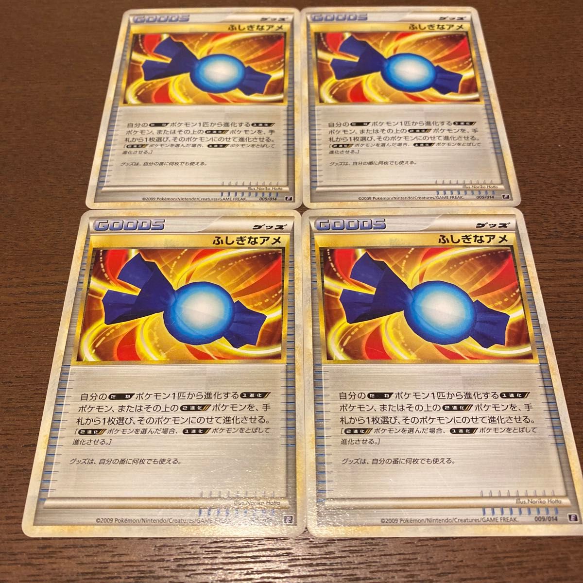 ポケモンカード ふしぎなアメ 4枚セット レジェンド|Yahoo ポケモンカード ふしぎなアメ 4枚セット レジェンド|Yahoo