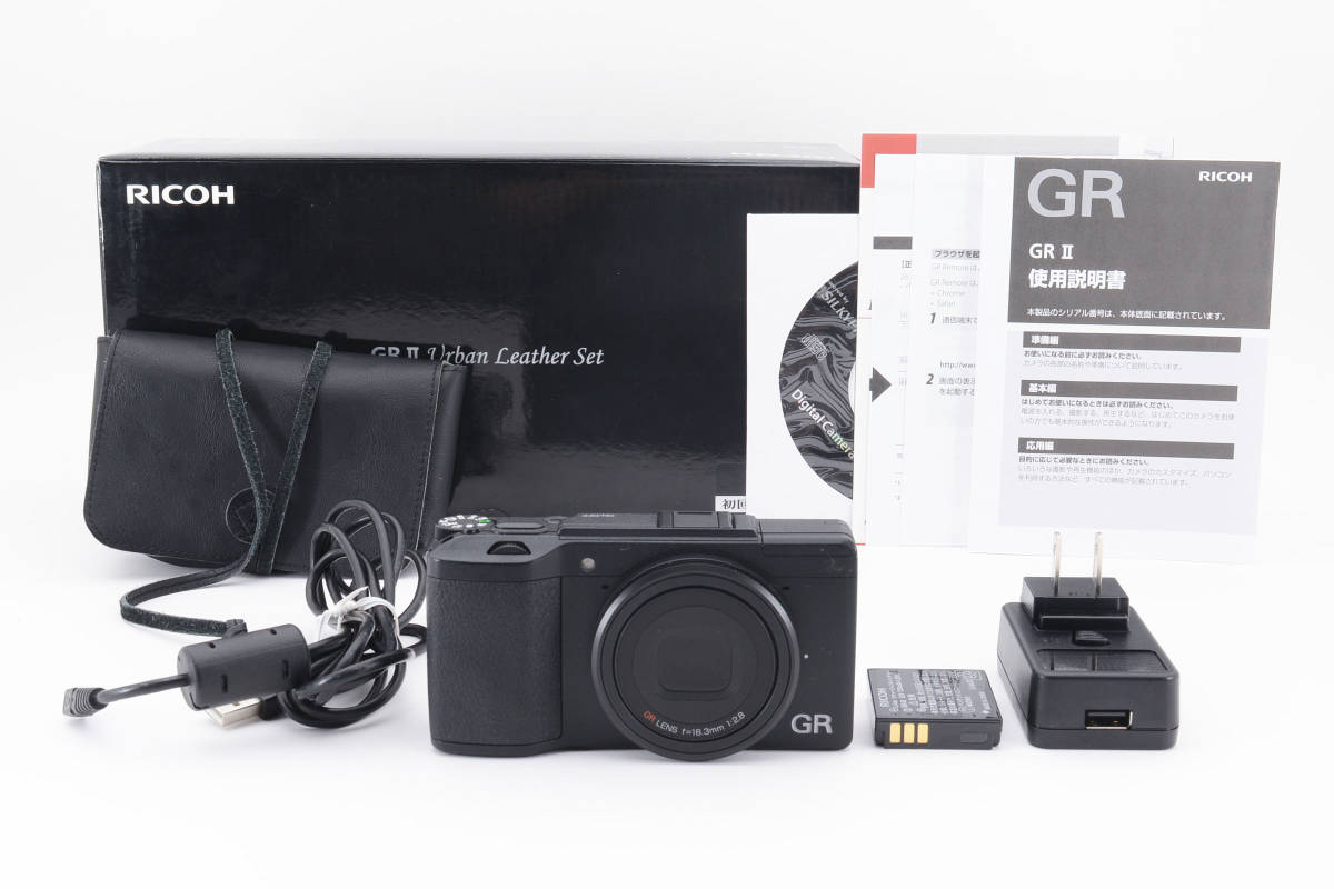 ★美品★ RICOH リコー GR II Urban Leather Set コンパクトデジタルカメラ GR2 初回生産限定セット 元箱・付属品多数♪ #1186_画像1