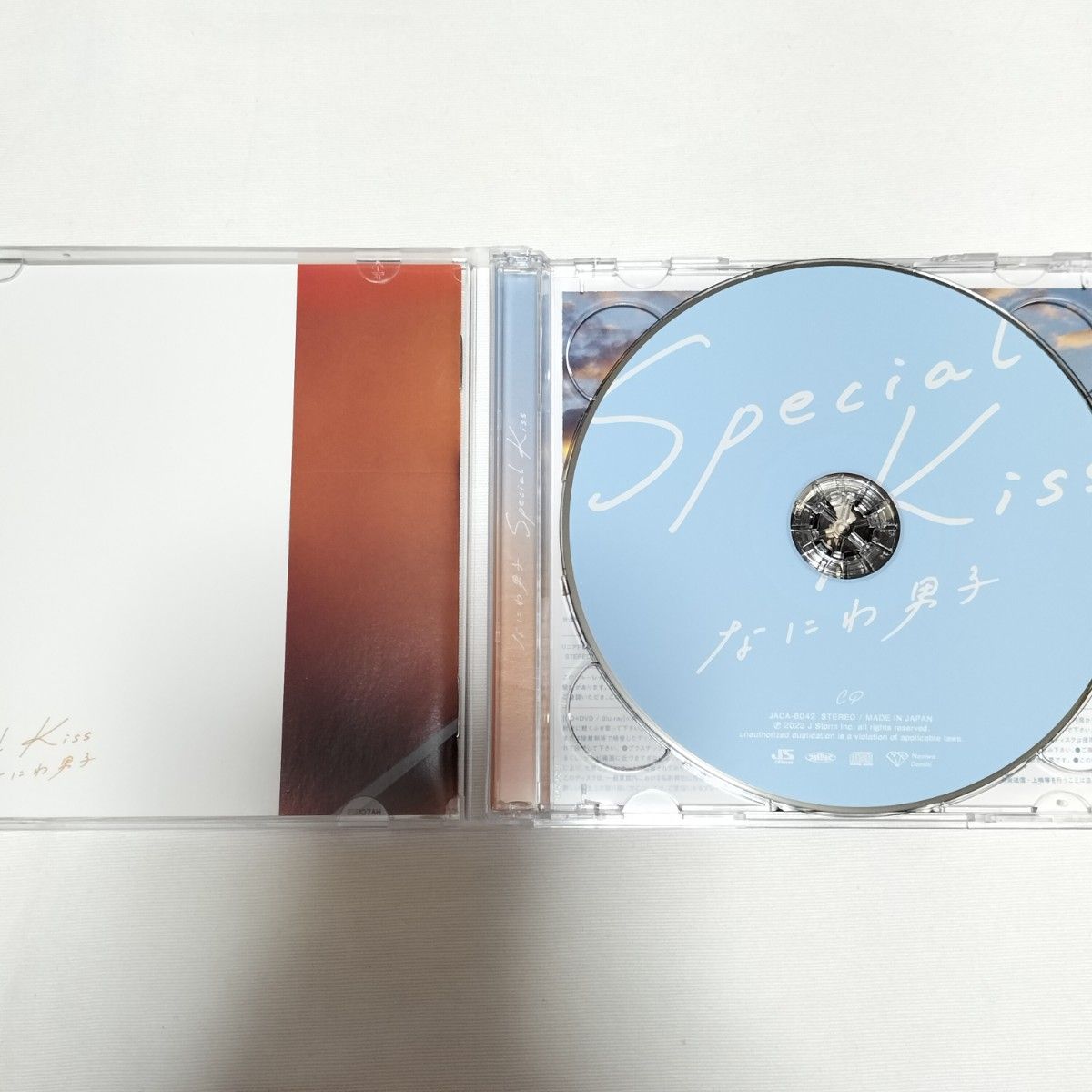 なにわ男子/Special Kiss　初回限定盤1　ブルーレイ版　中古