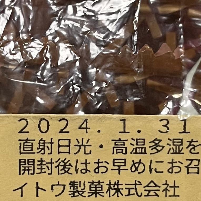 【ラスト！】７種のクッキー 詰め合わせ(チーズ,バニラ,アーモンドキャラメル,ショコラ,チェッカー,チョコチップ,ロカボ) 訳あり　焼菓子 _画像10