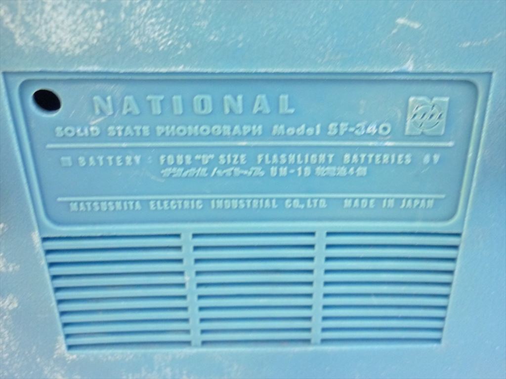 ジャンク National ナショナル SF-321とSF-340 ポータブルレコードプレーヤー ターンテーブル 部品取り用_画像10