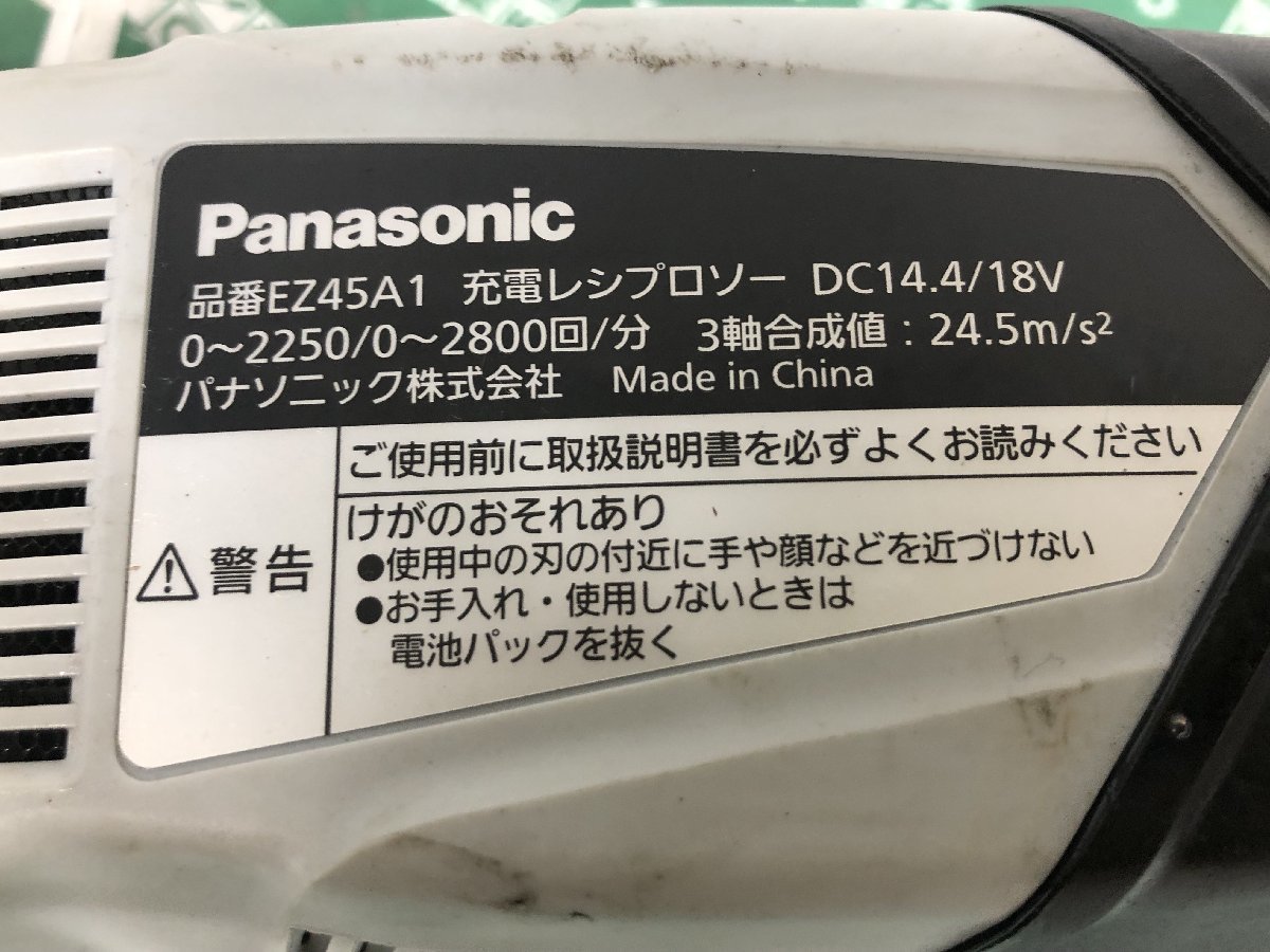 中古品 電動工具 Panasonic パナソニック 14.4/18v充電 中古品 電動工具 Panasonic パナソニック 14.4/18v充電