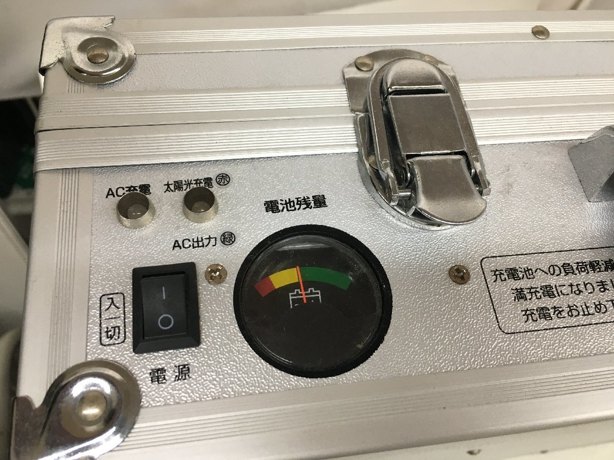 17500円 中古品 電源装置 SYOUEI 翔栄 発電バリバリくん SL 17500円 中古品 電源装置 SYOUEI 翔栄 発電バリバリくん SL