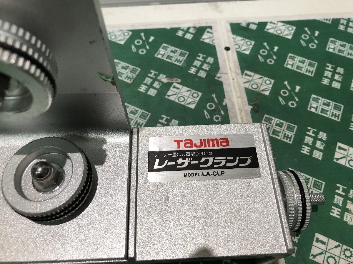 中古品 測量工具 Tajima タジマ レーザー墨出し器 レーザークランプ LA-CLP 測量 計測、本体のみ ITB007N6V8E8_画像3