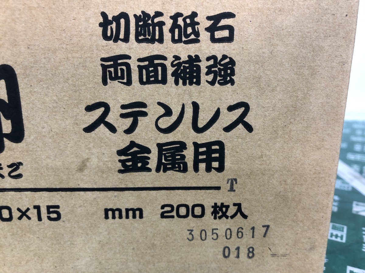 未使用中古品 電動工具 レヂトン 金の卵 外径105mm×厚さ1.0mm×内径15mm グラインダー サンダー 金属加工 切断 研磨 ITO0LQIBA2IS_画像4