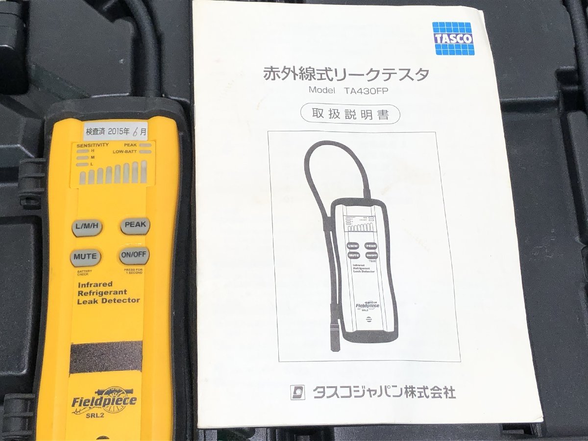 中古品 電動工具 イチネン TASCO 赤外線式リークテスタ TA430FP エアコン 空調 点検 検査 IT39A48TW73G_画像5