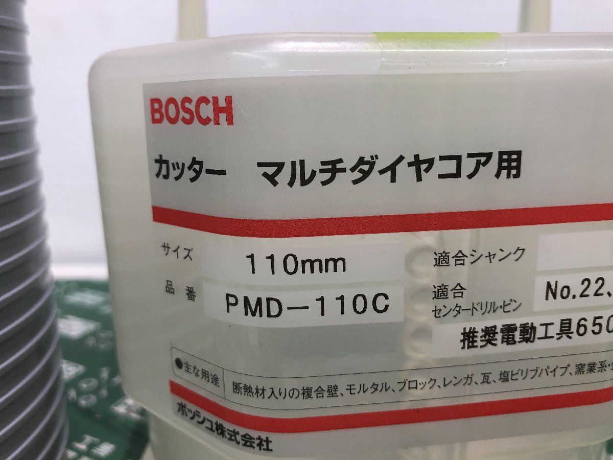 未使用中古品 電動工具 BOSCH ボッシュ ポリクリックシステム マルチ