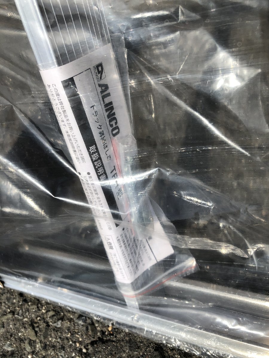 未使用中古品 設備工具 アルインコ ALINCO トラック昇降はしご 未使用中古品 設備工具 アルインコ ALINCO トラック昇降はしご