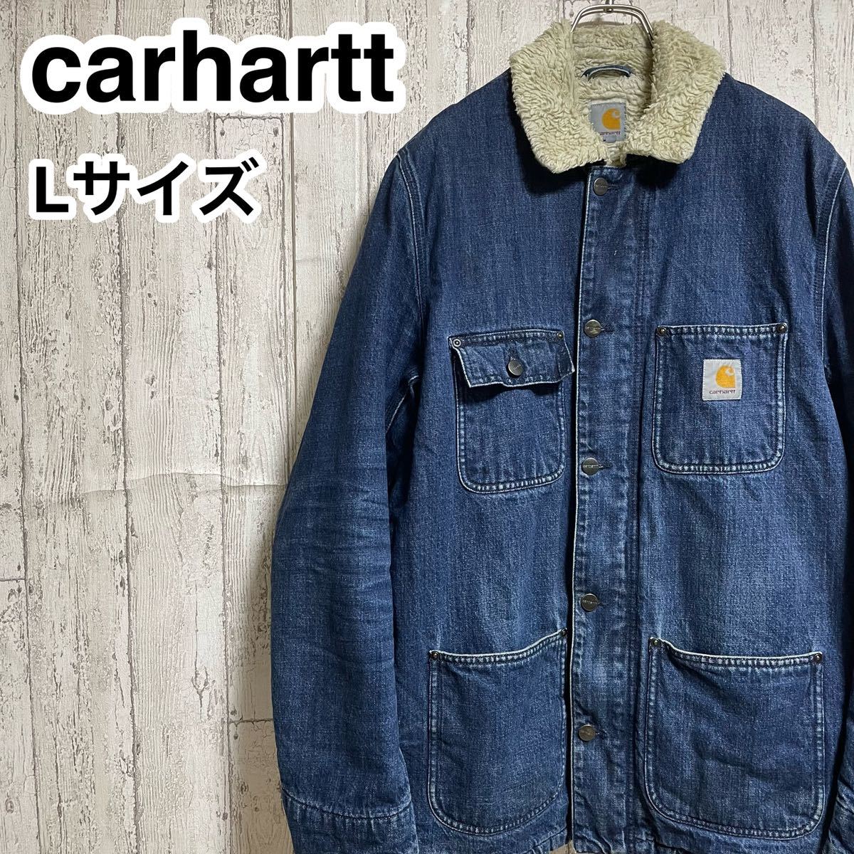 ☆送料無料☆ carhartt カーハート デニムジャケット フェニックスコート L ブルー ビッグサイズ 裏ボア 23-99