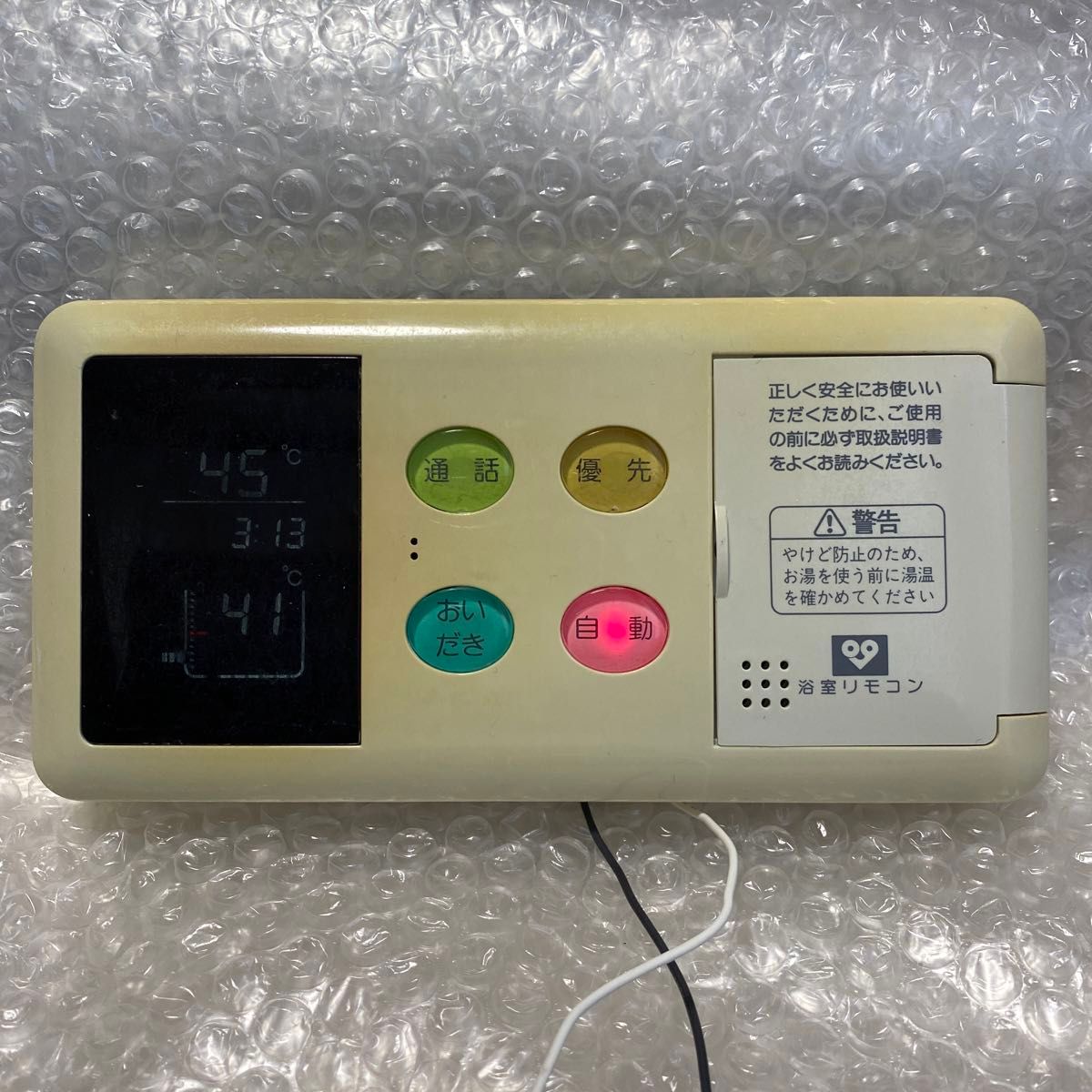 大阪ガス給湯器インターホンリモコン138-3008 リンナイ品番BC 大阪ガス給湯器インターホンリモコン138-3008 リンナイ品番BC