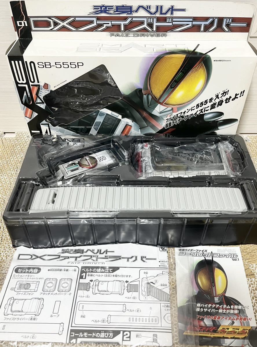 仮面ライダーファイズDX ファイズドライバーファイズショット 仮面ライダーファイズDX ファイズドライバーファイズショット
