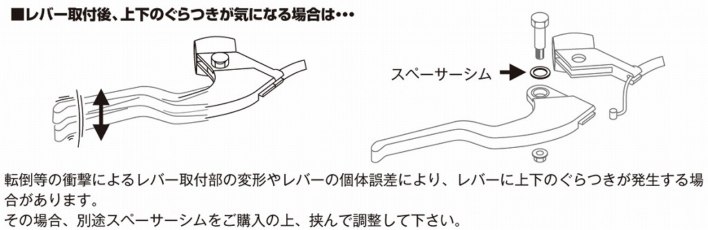 キタコ KITACO 70-525-65021 右側レバー SR-02 シルバー スズキ ハンドルレバー 補修用_画像2