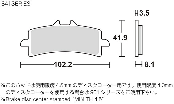 キタコ KITACO 777-0841098 SBSブレーキパッド 841シリーズ RST(レーシングシンター フロント専用) GSX-R600/1000 GSX1300Rハヤブサ_画像2