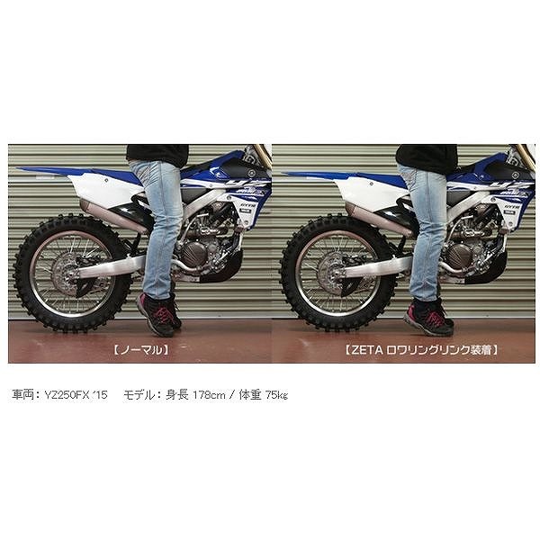 ダートフリーク ZE56-05842 ロワーリングリンク レッド KTM ハスクバーナ ガスガス ローダウン オフロード ジータ_画像3