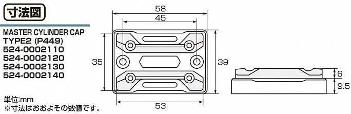 キタコ 524-0002110 マスターシリンダーキャップ TYPE-2/P44.9(シルバー&レッド)_画像3