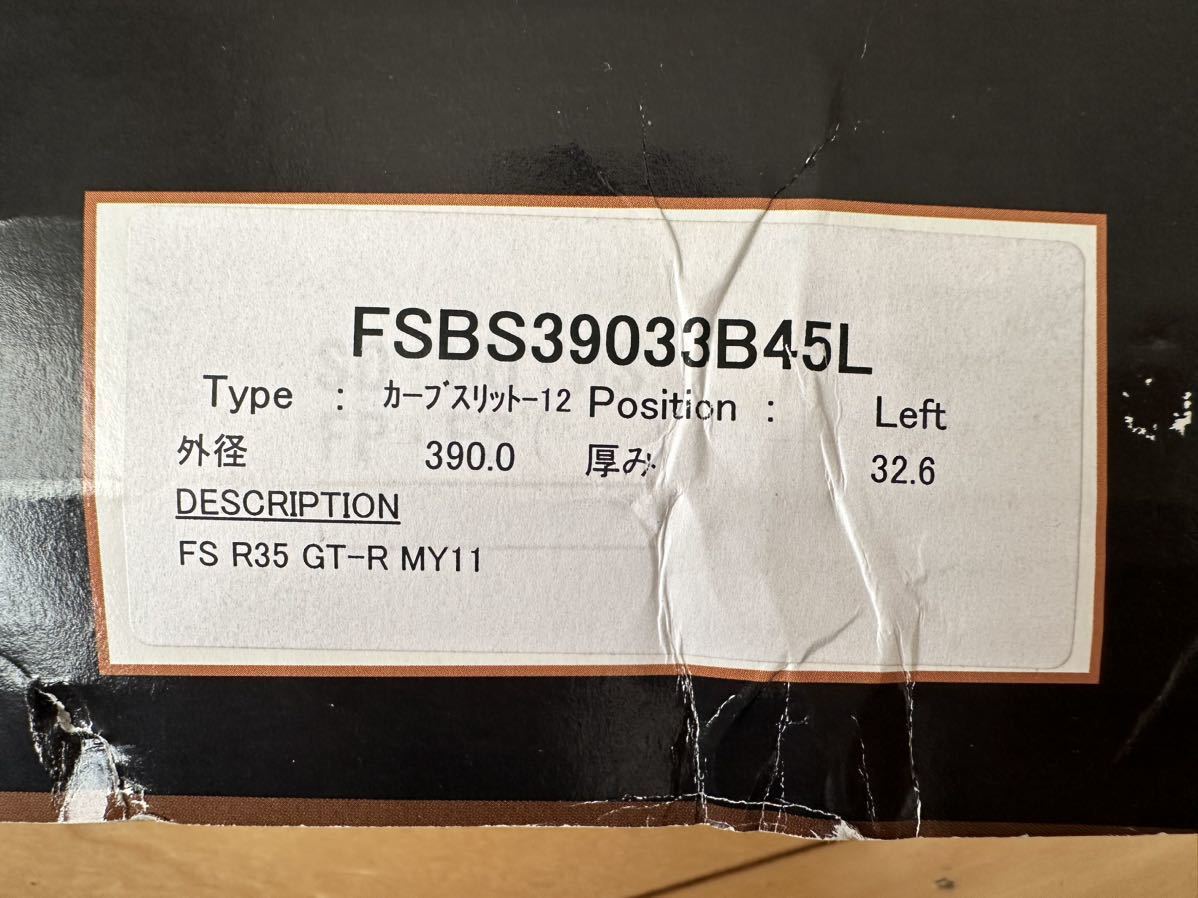  Nissan GT-R R35 для DIXCEL разрез тормозной диск передний 390. новый товар не использовался BNR34 Skyline . использование не по назначению .? Dixcel 