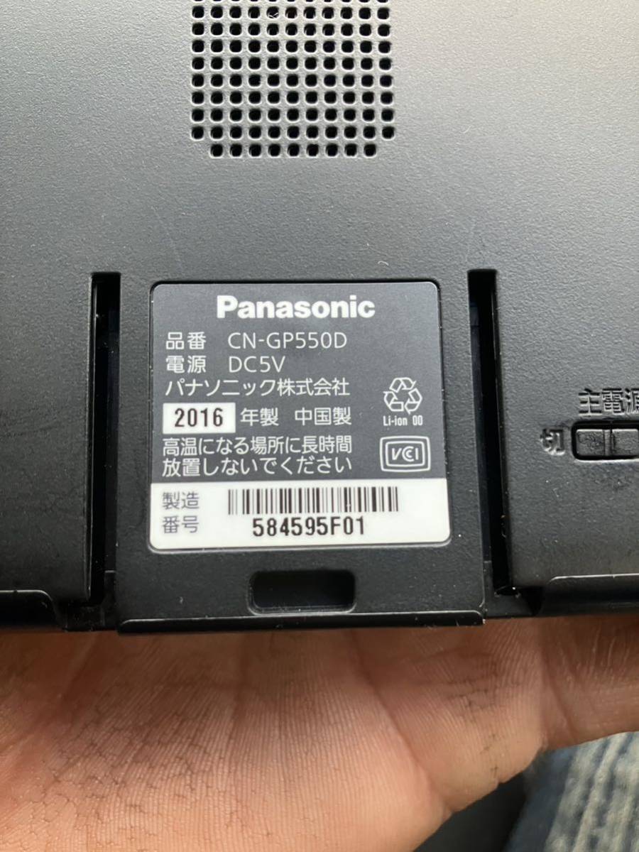 Panasonic Gorilla ポータブルナビ カーナビ CN-GP550D 2016年製 パナソニック 現状渡し 中古 ジャンク扱い_画像7