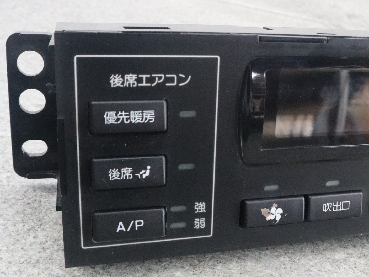 日産 セドリック Y31 ハードトップ エアコンスイッチ ※ 28525-14V01（28525-14V00） オート ITエアコン 後席エアコン付_画像5