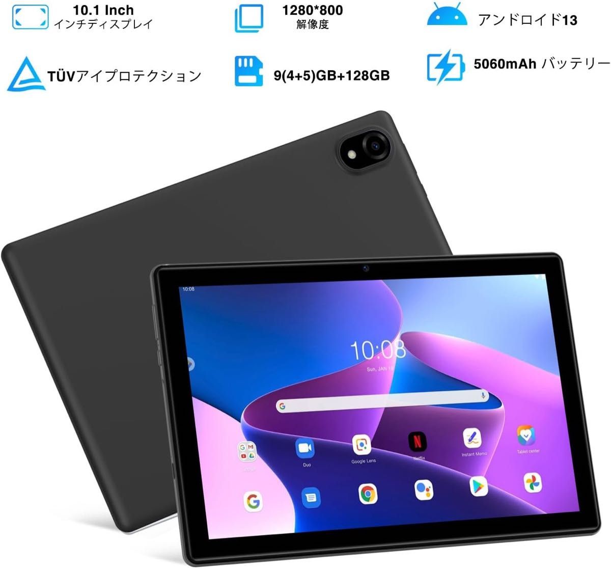 専用ケース付属】新品未開封タブレット 10 インチ wi-fiモデル Android