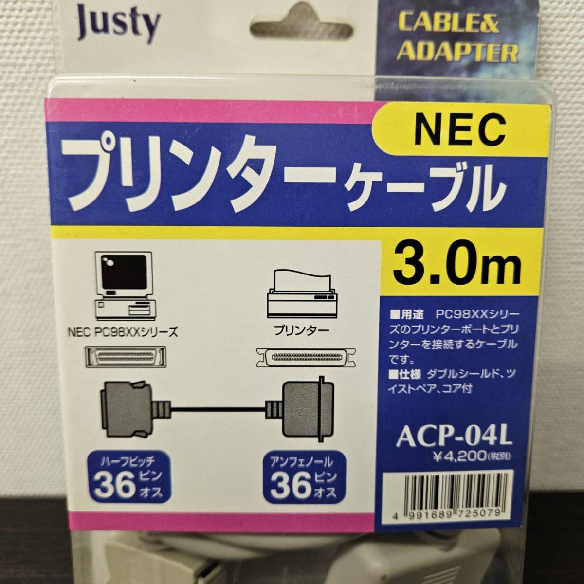 送料格安 ジャンク扱い 未使用 Justy NEC 3.0m ACP-04L プリンターケーブル PC98XXシリーズ 36ピン オス 接続 ハーフピッチ アンフェノール_画像4