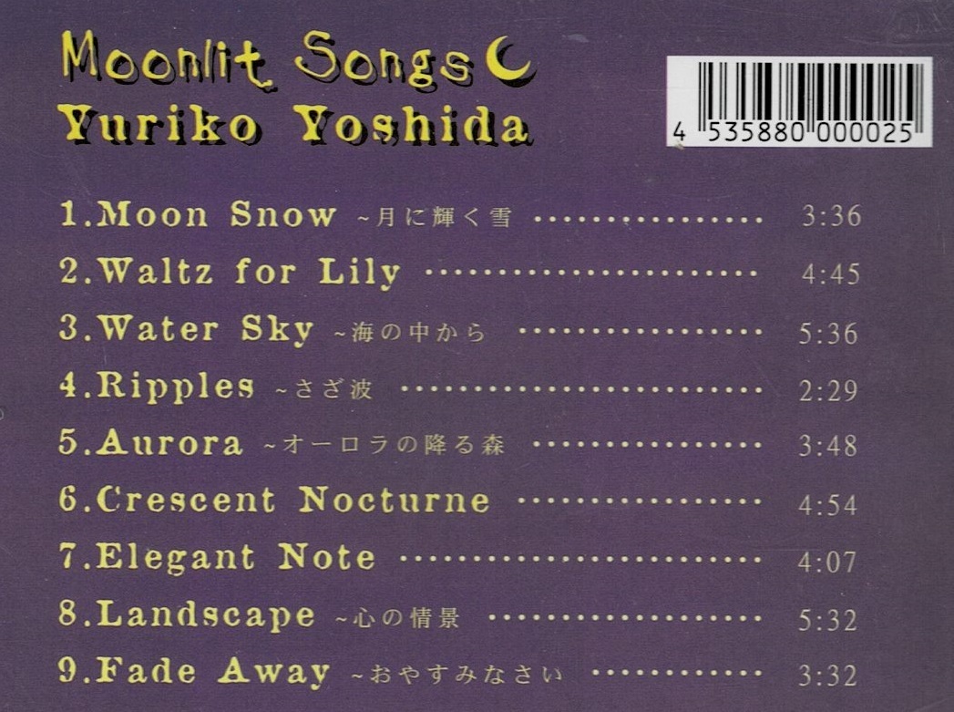 [CD] Yuriko Yoshida Moonlit Songs 吉田由利子 自主制作盤_画像3