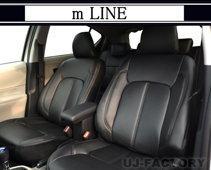 【M-Line/エムライン/6407】★レザーシートカバー・ブラック/スタンダード★NISSAN:セレナ C25 / NC25 (H17.05~H19.05)