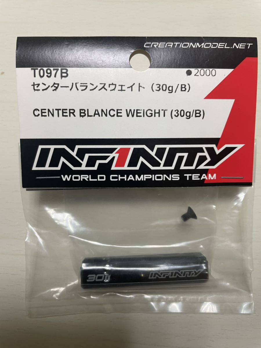 INFINITY IF14 センターバランスウエイト（30g）_画像1