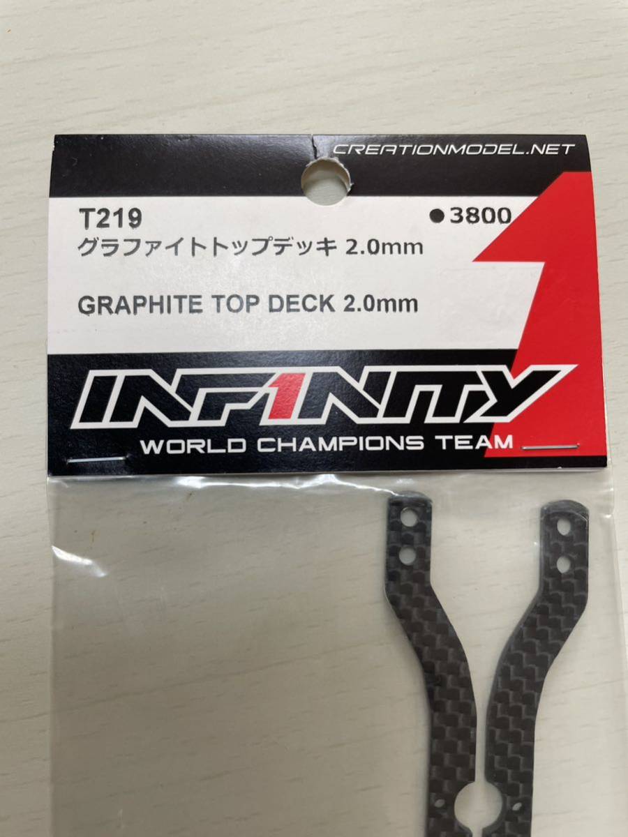 INFINITY グラファイトトップデッキ　2.0mm_画像2