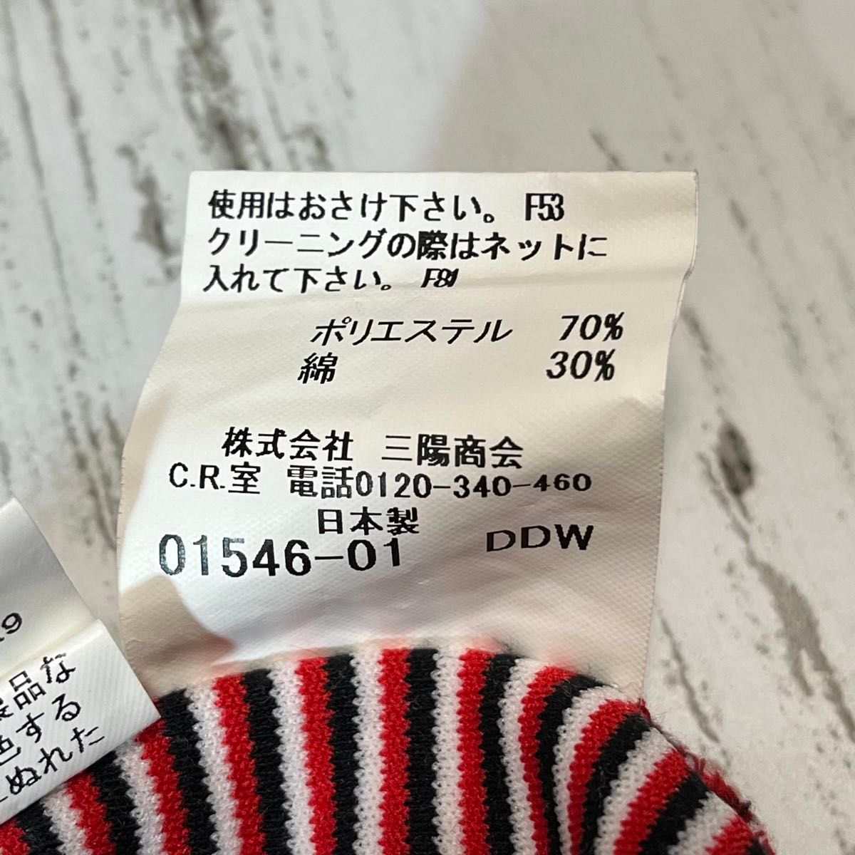 美品 BURBERRY バーバリー ゴルフ ボーダー カットソー 美品 BURBERRY バーバリー ゴルフ ボーダー カットソー