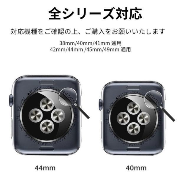 259レインボー44mm/ アップルウォッチ バンド Apple Watch シリーズ Series9 ultra 8 7 6 5 4 SE ステンレス 49 45 44 42 41 40 38 mm_画像7