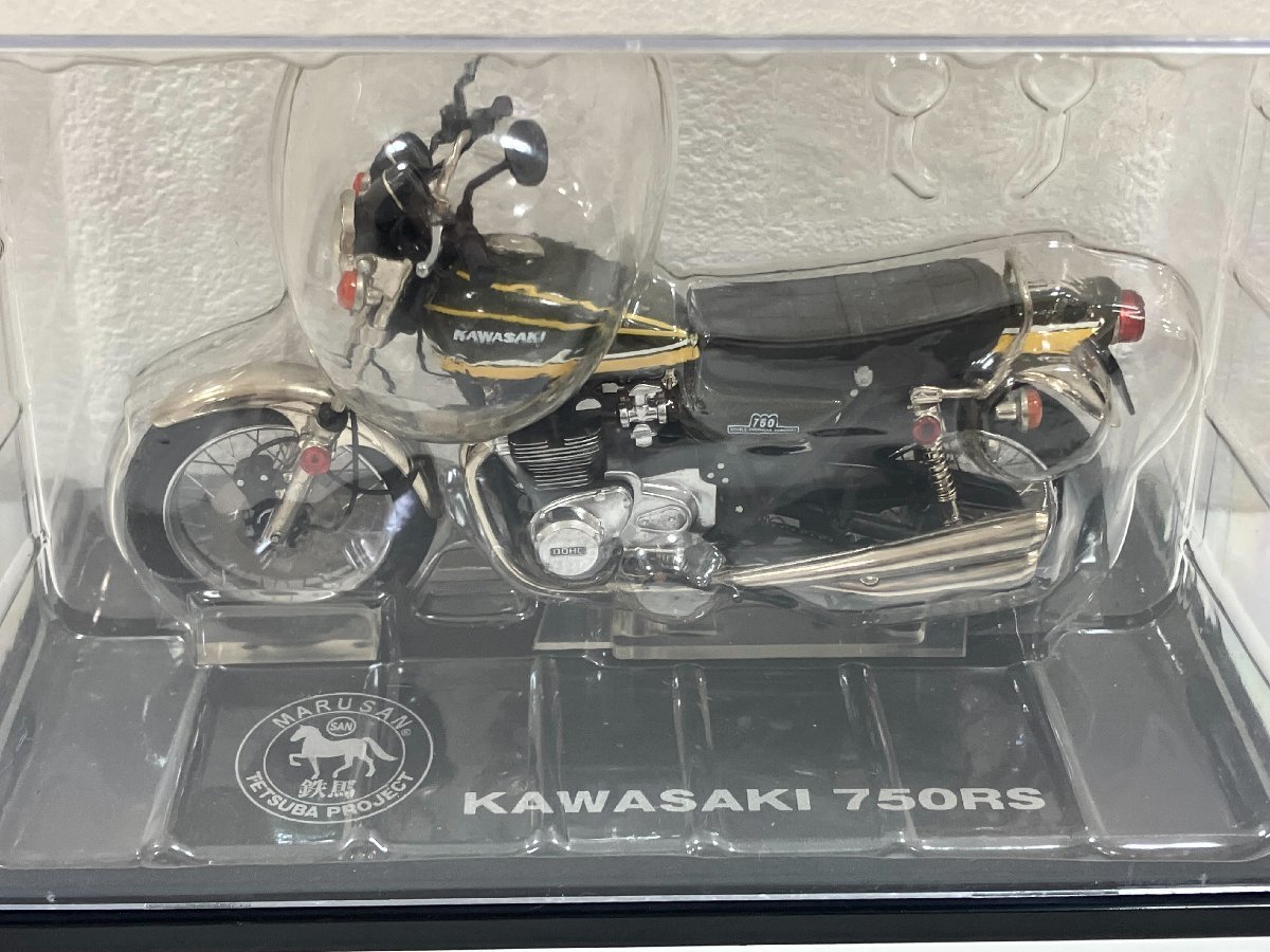 【N63957】MARUSAN　マルサン　Kawasaki　カワサキ　750RS　イエロー　バイク　詳細不明　中古品　現状品　ジャンク品_画像4