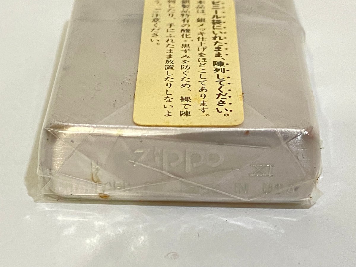 【A01444】ZIPPO ジッポ ライター アメリカン・イーグル AMERICAN EAGLE Ⅷ LIMITED EDITION 限定 着火未確認 中古品 保管品 ジャンク品_画像6