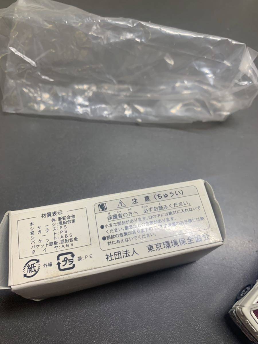 トミカ 清掃車 NO10 S＝1/72 ゴミ収集車 杉並区　③_画像4