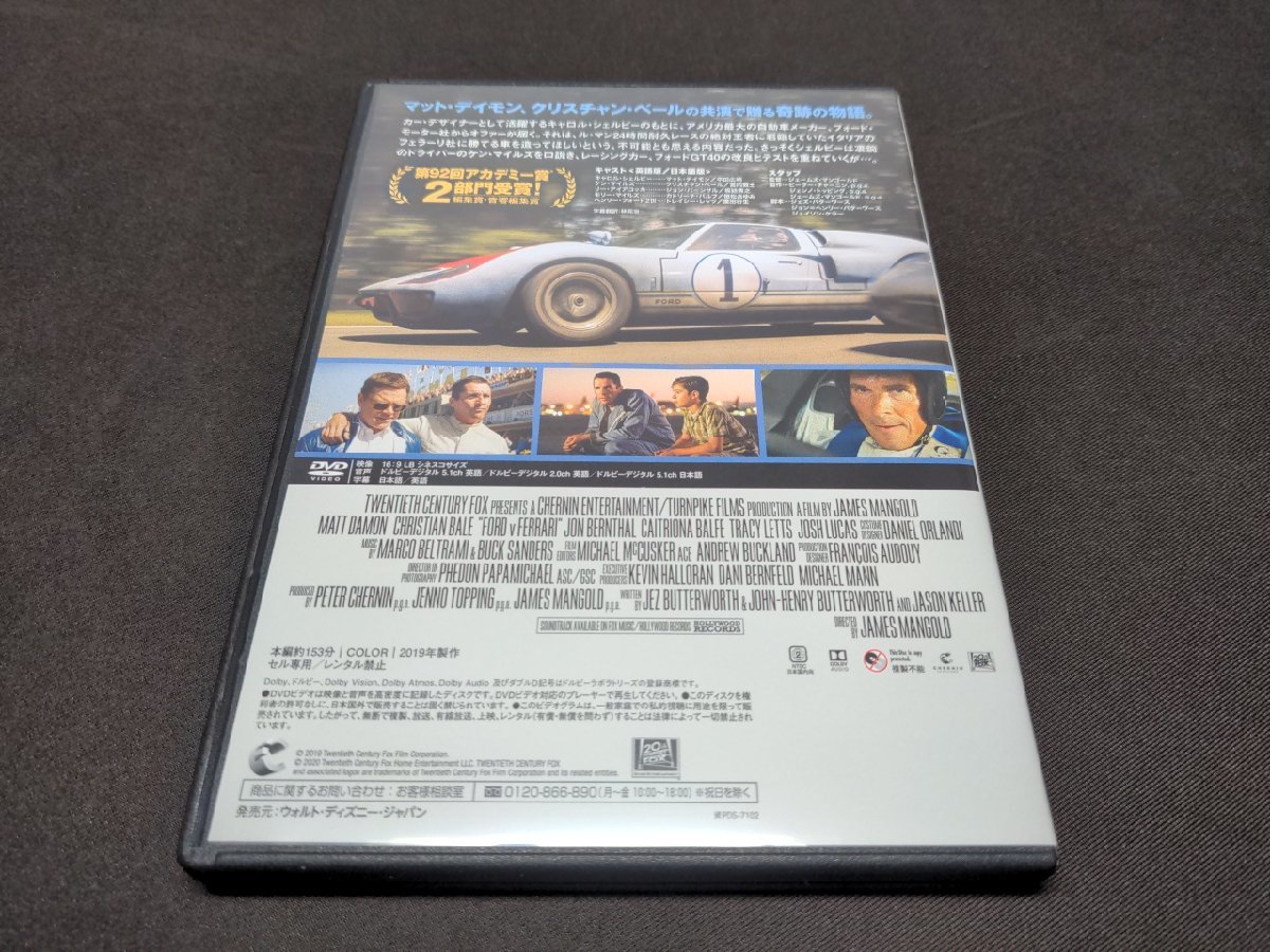 セル版 DVD フォードvsフェラーリ / ei752_画像2